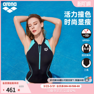 arena阿瑞娜新浪潮女士运动休闲防晒凉感拉链款 连体三角泳衣 无袖