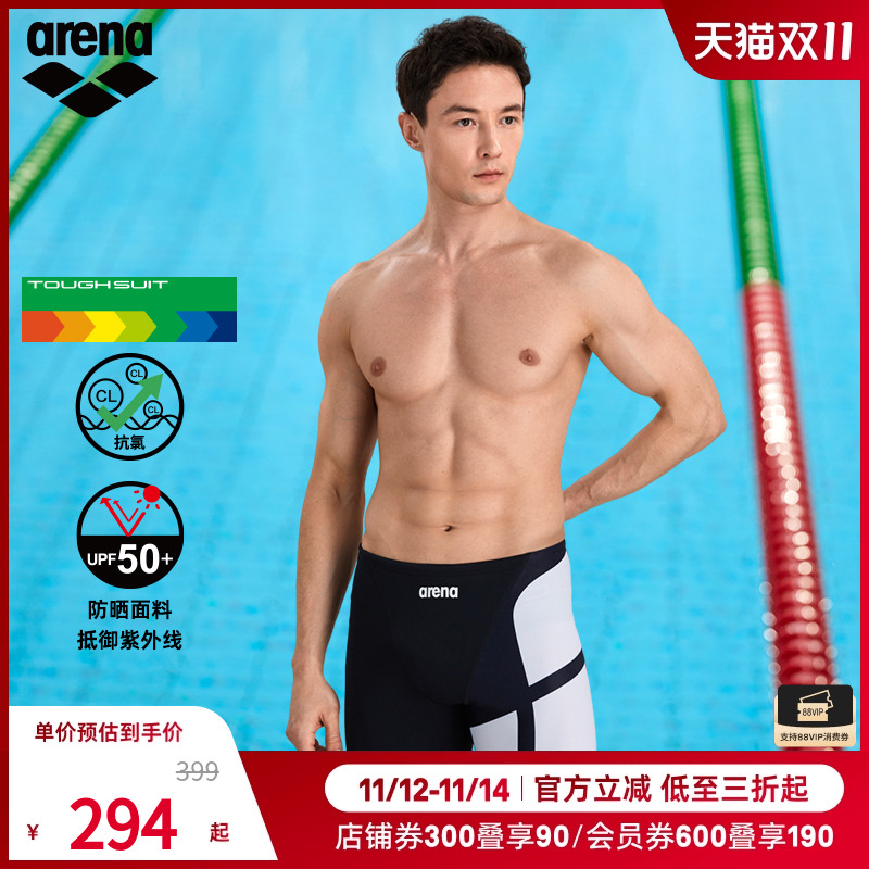 抽绳设计轻松调节腰部尺寸