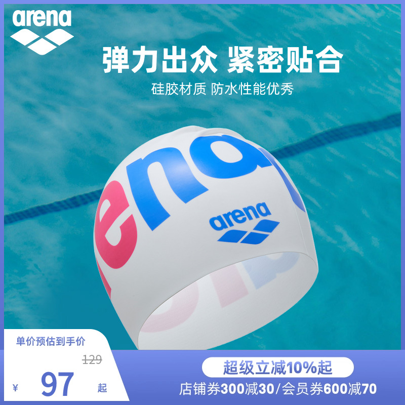 arena阿瑞娜2025新品女士健身时尚印花防水舒适不勒头硅胶泳帽