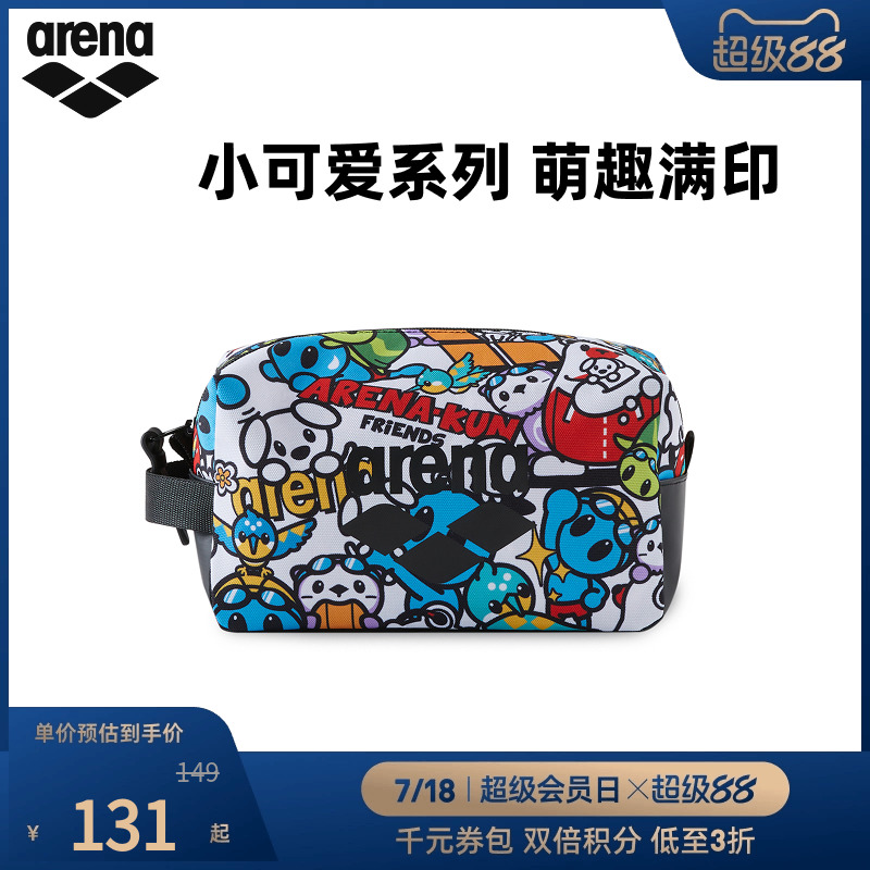 ׺ɫ(WHBK) arena2025ƷŮСɰЯӾӾñ131.12Ԫ