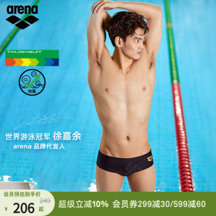 arena阿瑞娜游韧男士 健身高弹抗氯暗纹三角泳裤 徐嘉余同款