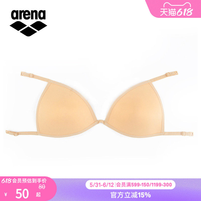 arena阿瑞娜游泳衣可拆卸挂式胸衬 泳衣文胸替换胸垫泳装游泳装备