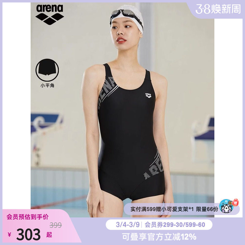 arena阿瑞娜女士健身游泳运动性感连体无袖平角泳衣女款温泉泳衣