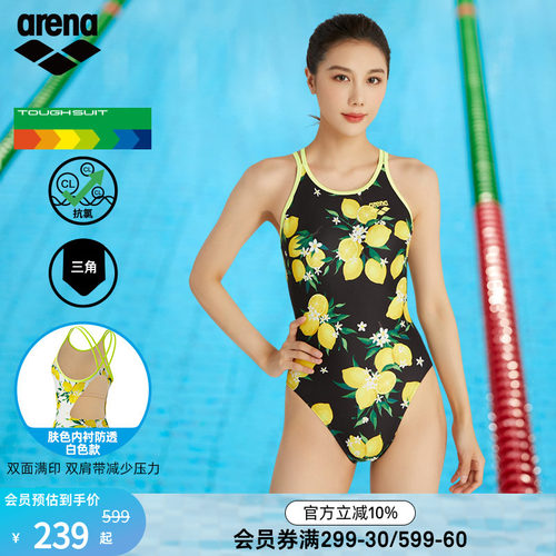 arena印花女连体无袖三角泳衣