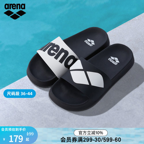 arena阿瑞娜男女竞技游泳运动拖鞋简约大LOGO舒适拖鞋沙滩拖鞋
