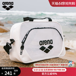 arena阿瑞娜男女运动休闲干湿分离多仓储存便携双肩大容量游泳包