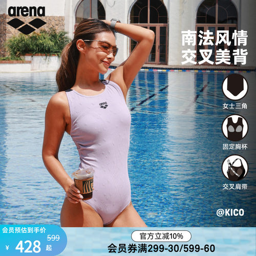 arena女士提花美背连体三角泳衣