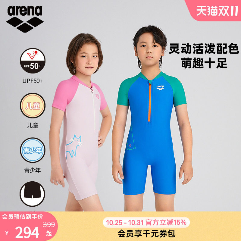 arena儿童连体短袖防晒泳衣