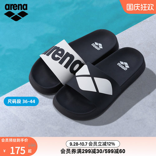 arena阿瑞娜男女竞技游泳运动拖鞋简约大LOGO舒适拖鞋沙滩拖鞋