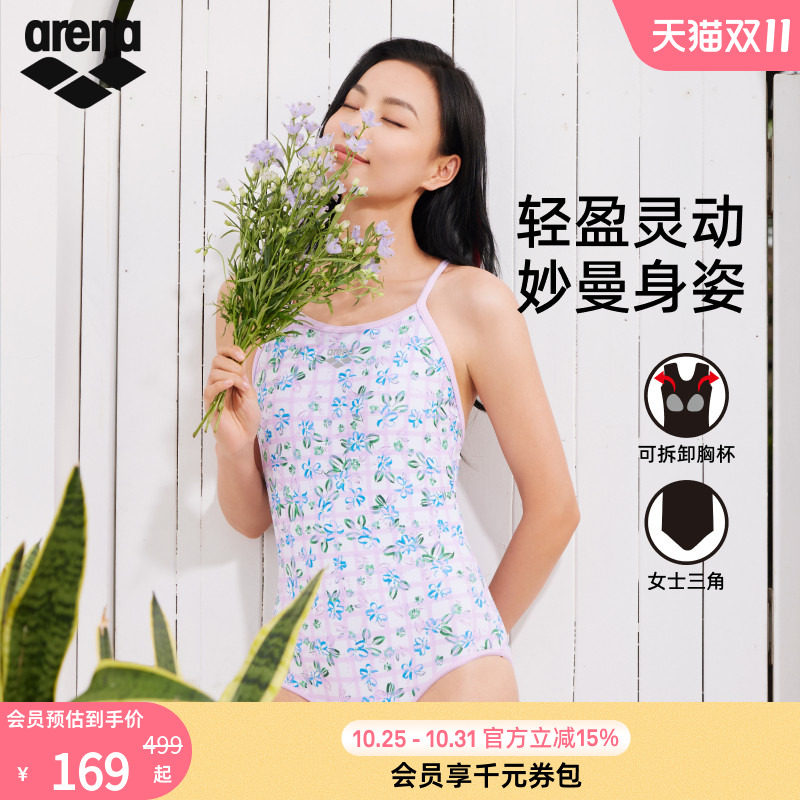 arena阿瑞娜女士运动休闲泳装显瘦度假亲子款连体无袖三角泳衣