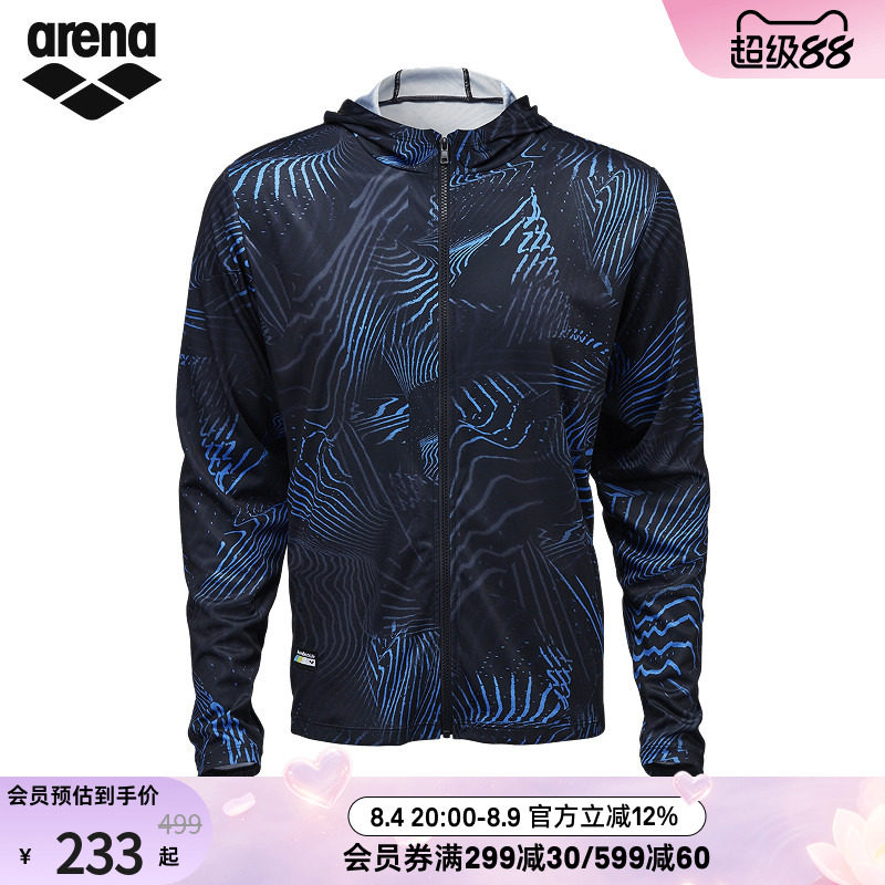 外套通用Arena/阿瑞娜