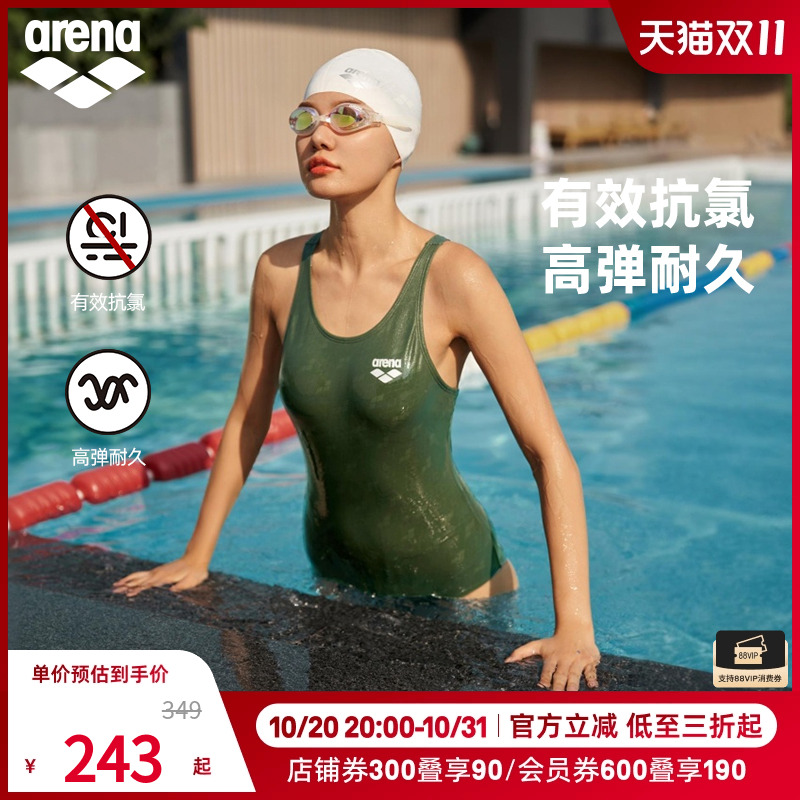 arena阿瑞娜无袖连体三角泳衣健身运动显瘦泳衣女款游泳馆专用