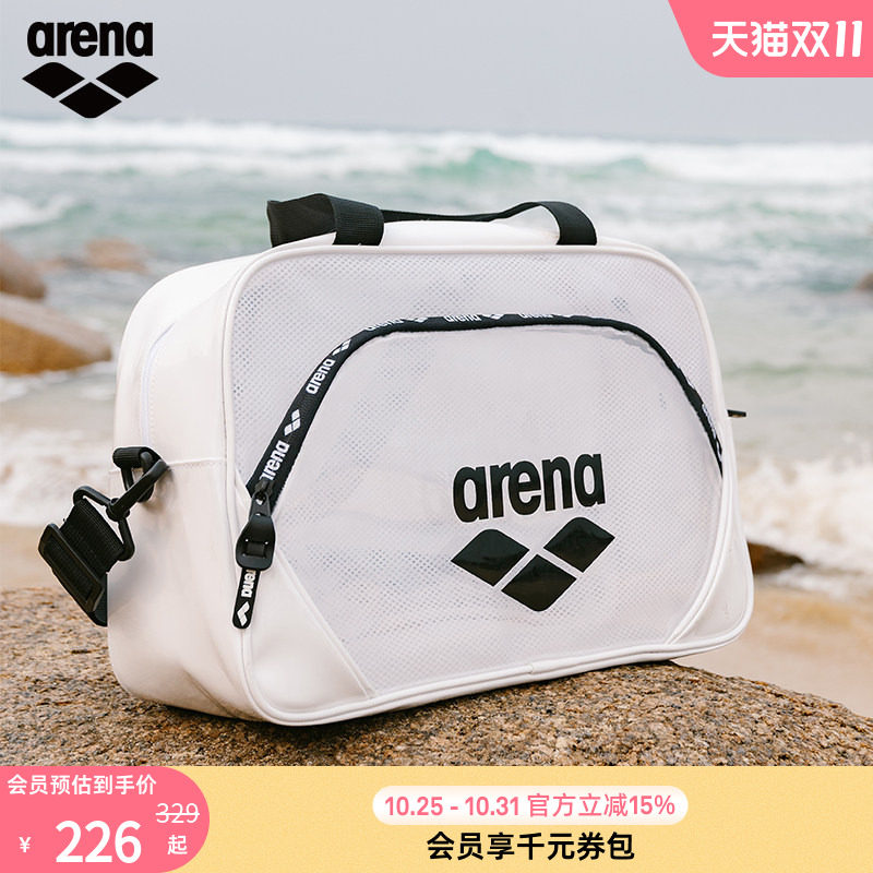arena阿瑞娜男女运动休闲干湿分离多仓收纳便携单肩大容量游泳包