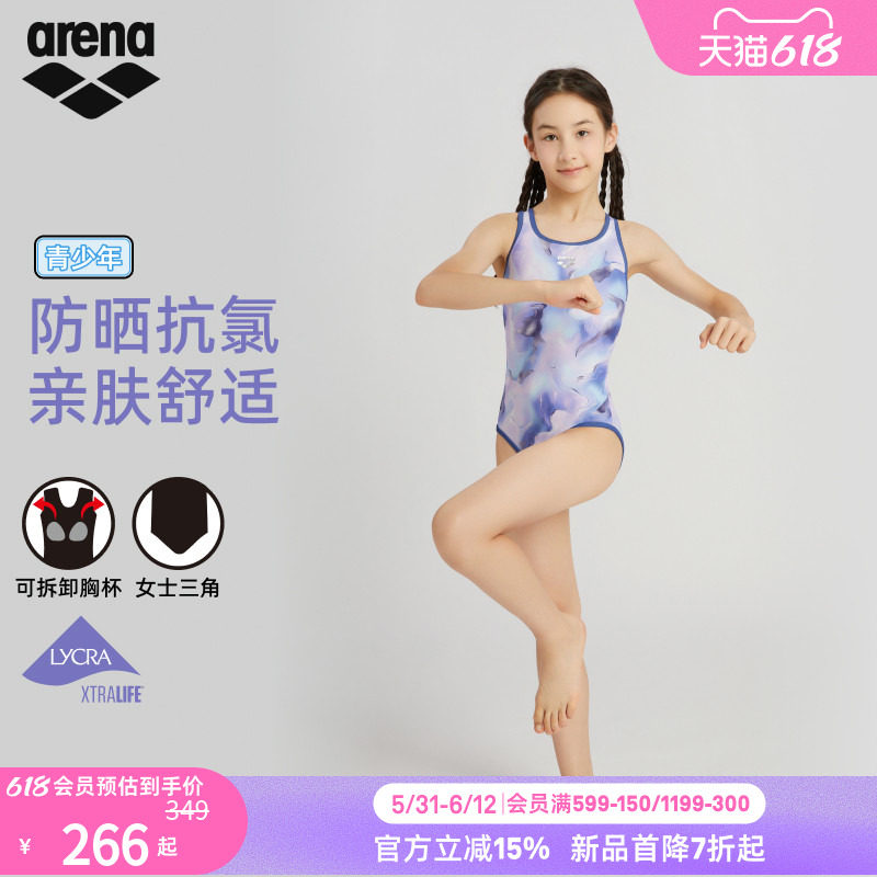 arena阿瑞娜2026新品图案系列女大童防晒舒适连体无袖三角泳衣