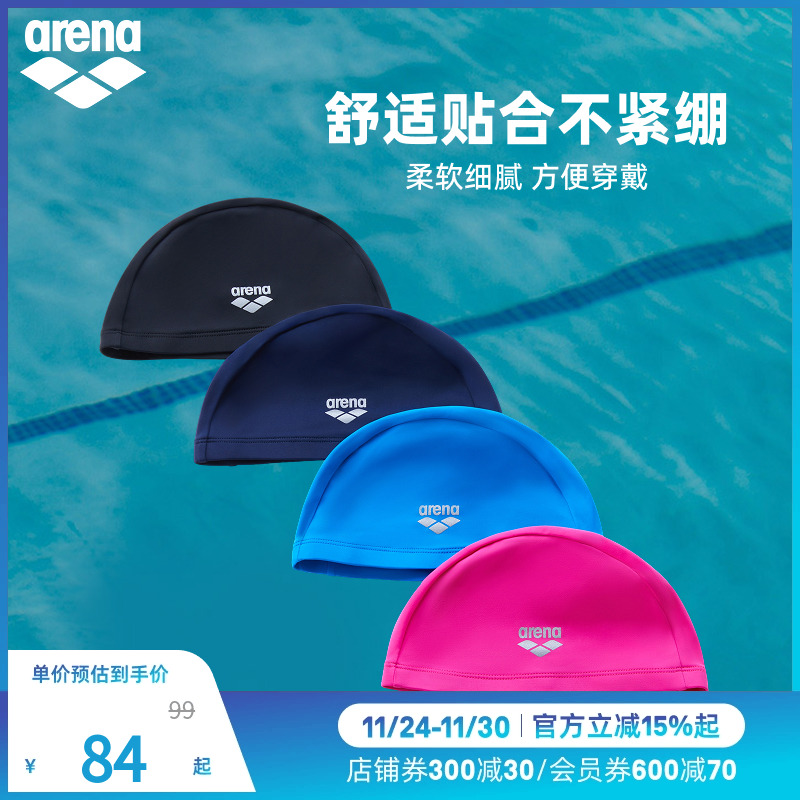 arena阿瑞娜2025新品男女健身舒适贴合弹力不勒头透气柔软布帽