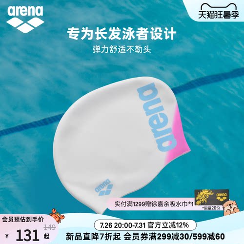 arena游韧高弹连体三角泳衣