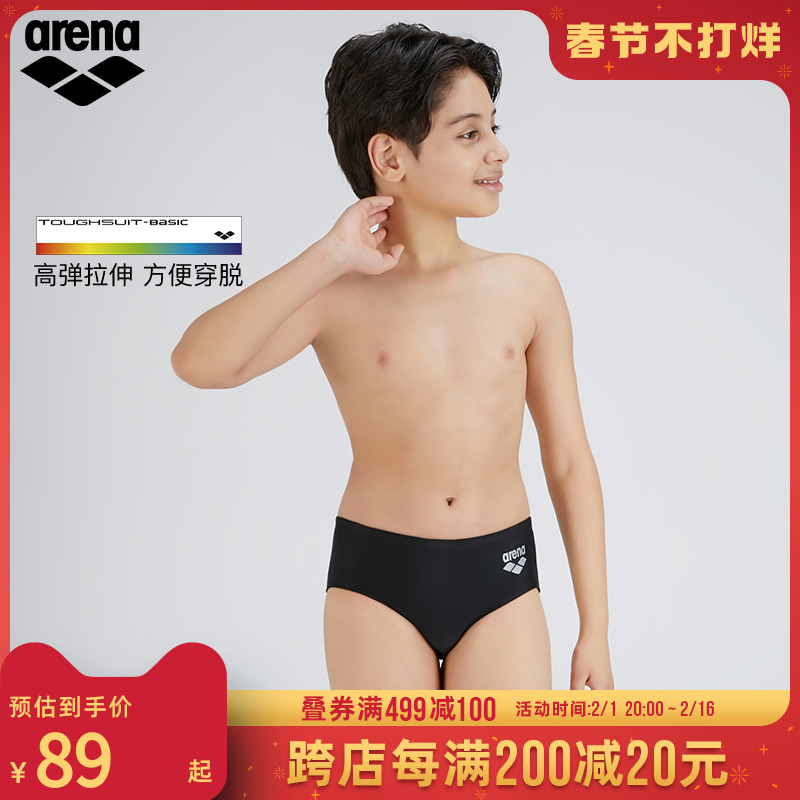 arena儿童男童青少年三角利水泳裤