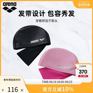 Arena Arena женская шапочка для плавания с длинными волосами для спорта и отдыха, не пенсионерские волосы, половина 3D, большая окружность головы, с внешней резиной и подкладкой