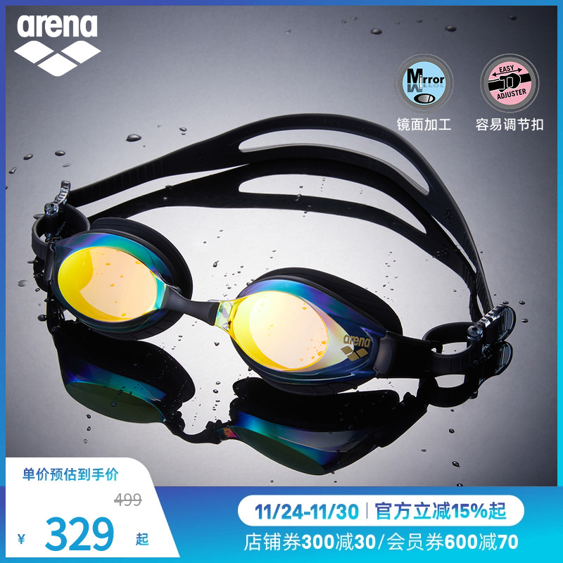 arena阿瑞娜2025新品男女运动训练防雾先锋高清镀膜健身泳镜