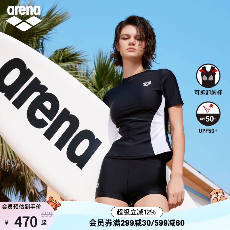 arena阿瑞娜方向标2.0女士运动休闲收腰分体短袖平角度假泳衣套装