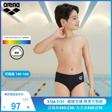 arena阿瑞娜儿童竞技男童泳裤青少年三角游泳裤舒适游泳短裤
