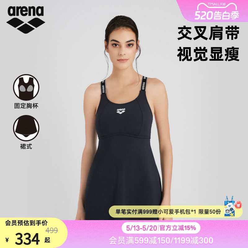 arena阿瑞娜织带系列女士运动休闲时尚吊带连体裙式度假泳衣