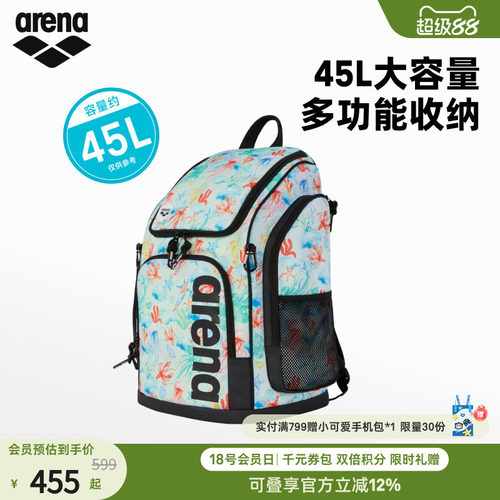 arena阿瑞娜男女竞技多仓游泳背包便携收纳超大容量双肩包