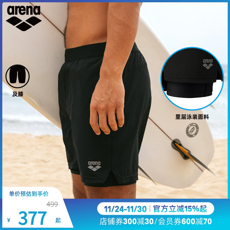 阿瑞娜男士平角泳裤2024新品