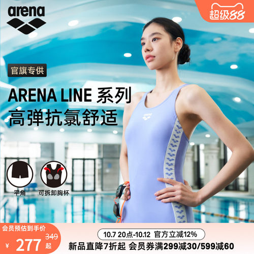 arena女士连体无袖平角泳衣