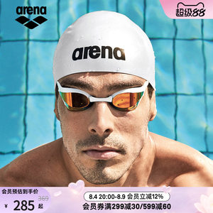 arena阿瑞娜眼镜蛇系列男女专业竞速竞技高清镀膜防雾进口泳镜