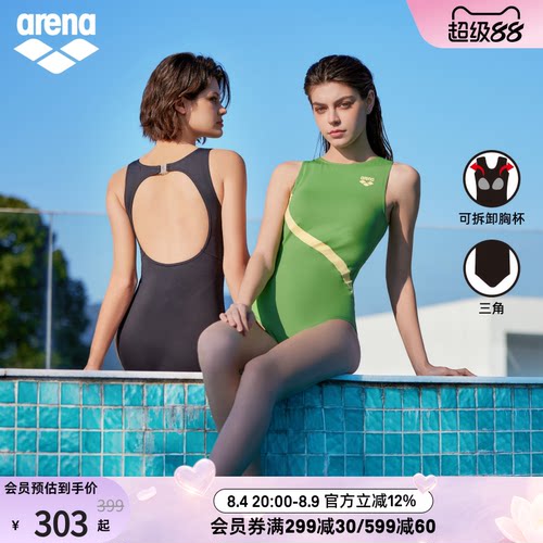 arena魄浪3.0休闲连体泳衣