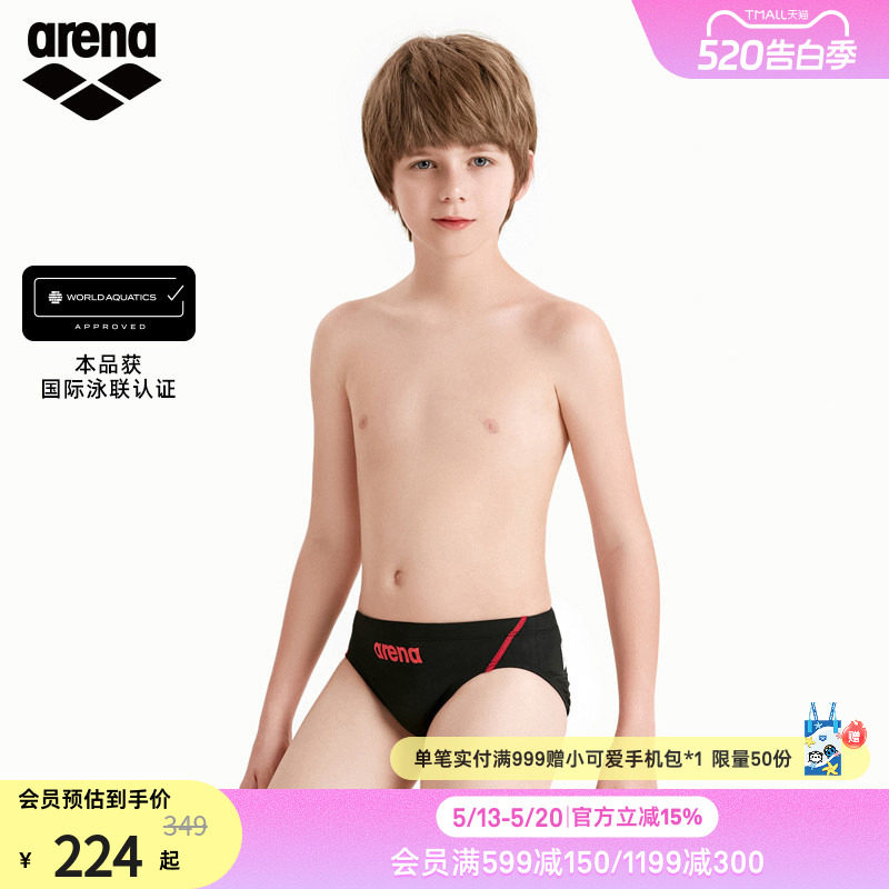arena阿瑞娜男童三角泳裤青少年专业竞技泳衣游泳短裤浙江队同款