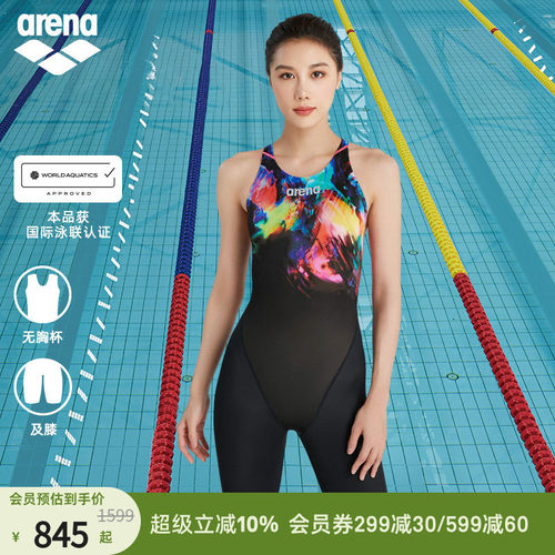 arena阿瑞娜竞技系列女士竞速连体及膝泳衣时尚保守专业比赛