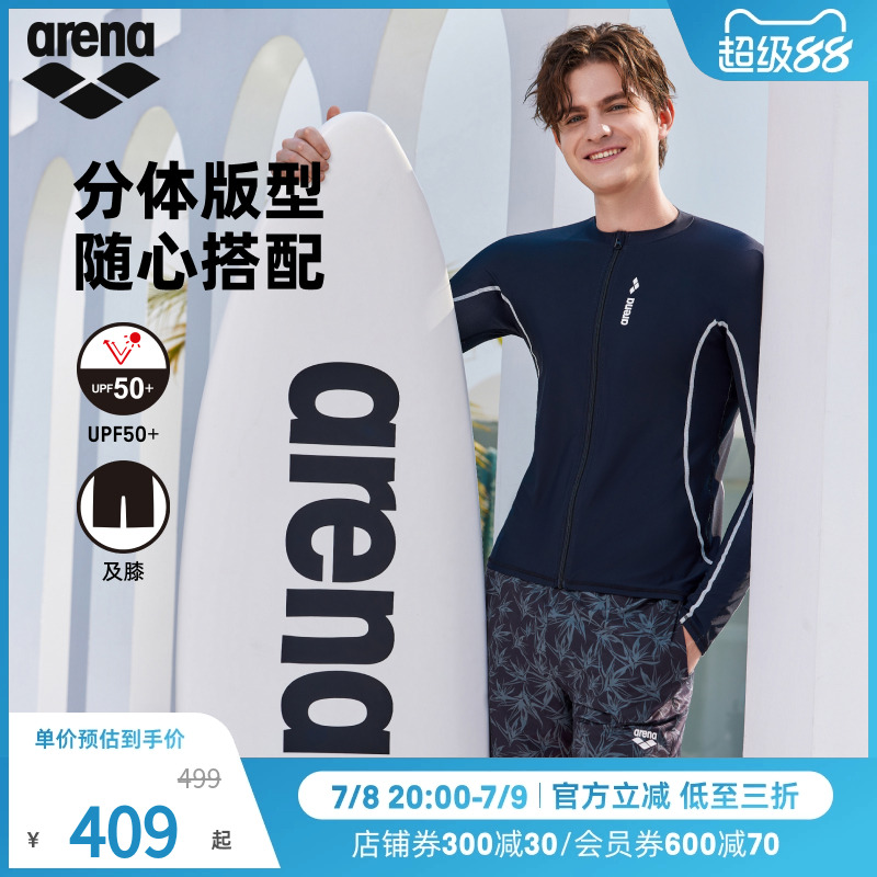 ɫ/ɫ(BKGN)-Ӿ M arena2025Ʒʿ˶зɹʱɳ̲Ӿ¼ϥӾ388.66Ԫ(88VIP 95)