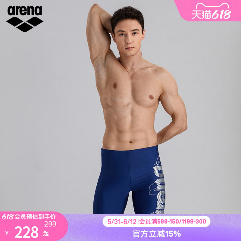 arena阿瑞娜泳裤竞技男士防尴尬及膝基础训练抗氯五分游泳短裤