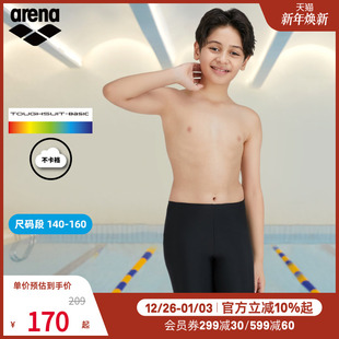 男孩款 型专业运动游泳裤 及膝版 arena阿瑞娜儿童竞技泳衣男童泳裤
