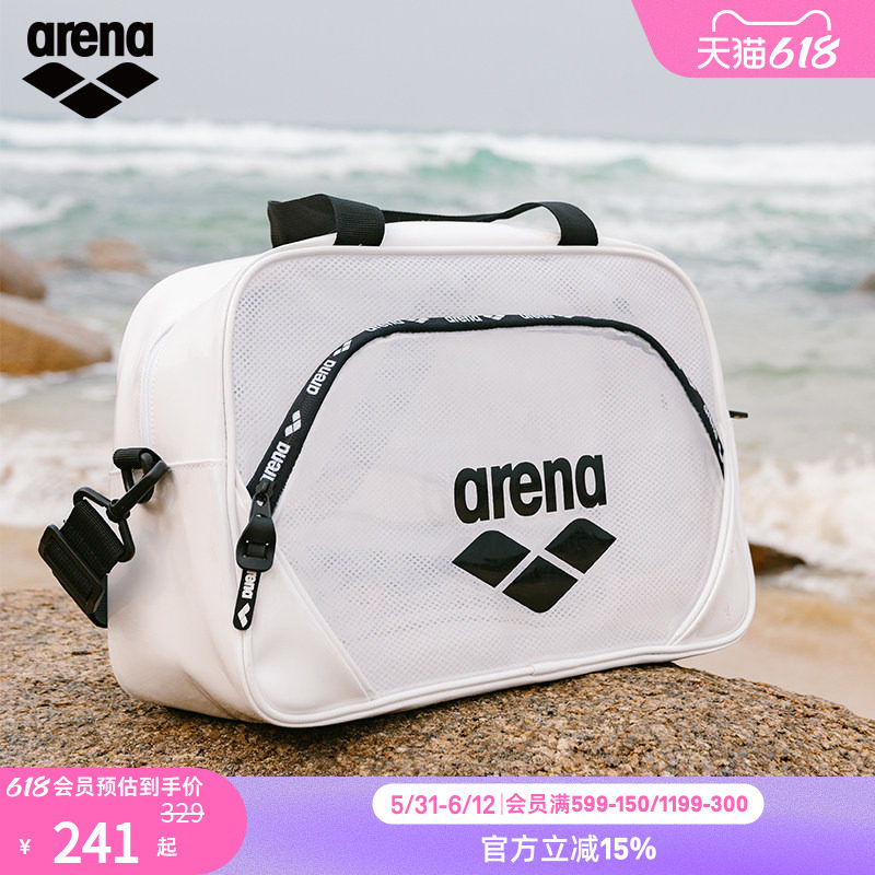 arena阿瑞娜男女运动休闲干湿分离多仓储存便携双肩大容量游泳包