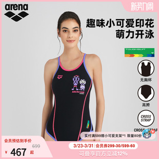 arena阿瑞娜女健身抗氯高胯连体无袖 三角泳衣游泳馆专用