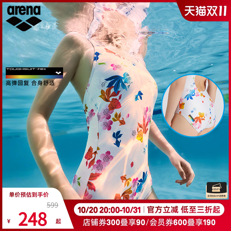 阿瑞娜泳衣Arena无袖印花