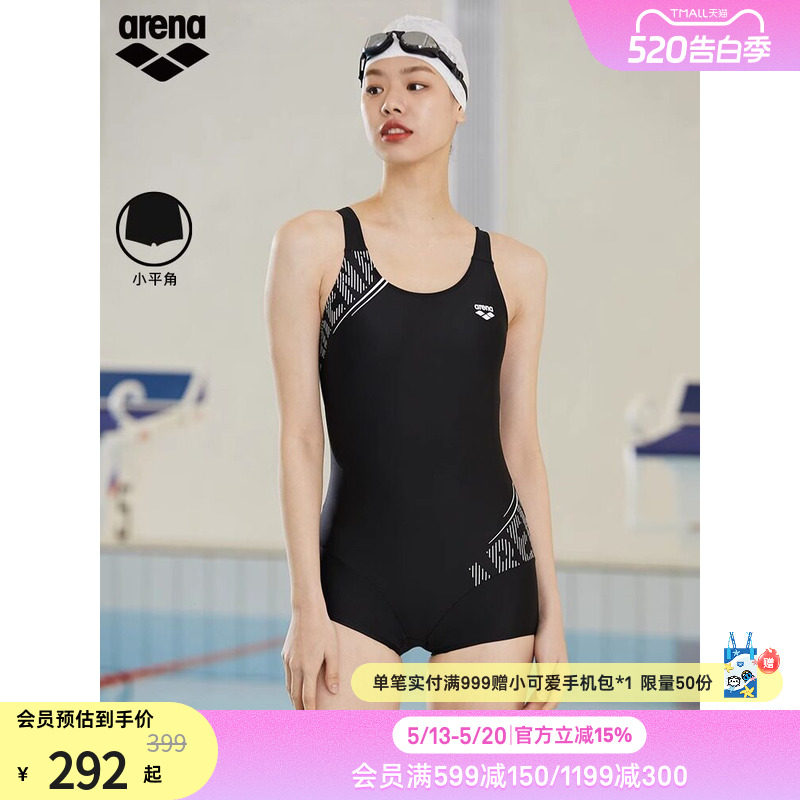 arena阿瑞娜女士健身游泳运动性感连体无袖平角泳衣女款度假泳衣