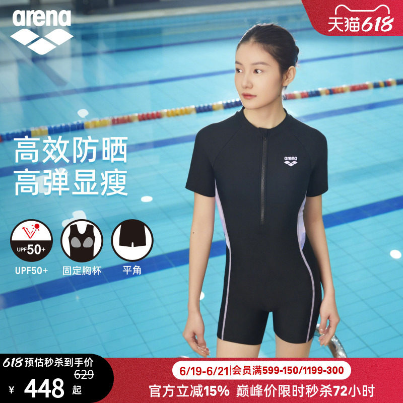 arena阿瑞娜2026新品健身联动系列女士防晒连体短袖平角泳衣