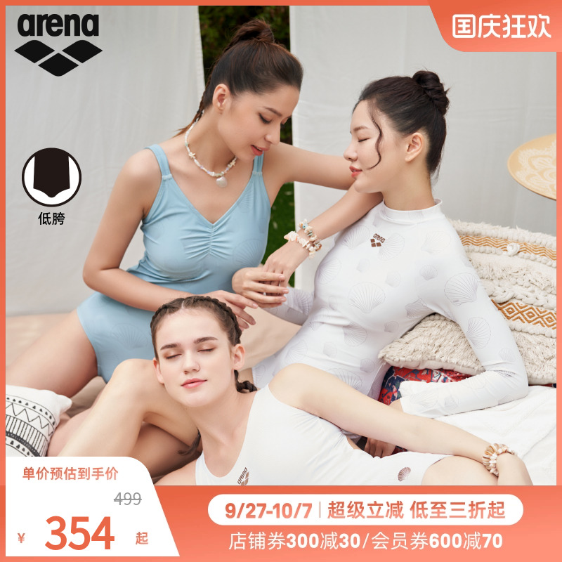 arena阿瑞娜女士透气连体无袖低胯三角泳衣温泉泳衣女款