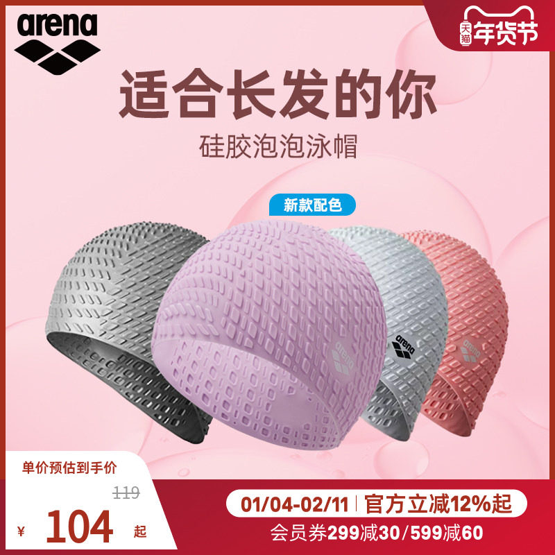 arena������Ů�轺����Ӿñ���ʳ���ʱ�о����Լ���˴����Ӿñ 98.8Ԫ(��88VIP 95��)