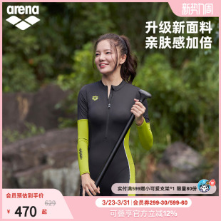 arena阿瑞娜魄浪2.0女士运动休闲防晒透气显瘦短袖 连体及膝泳衣