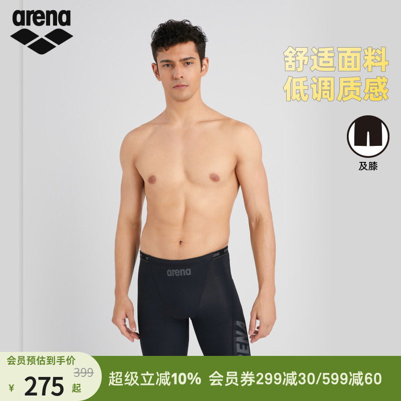 arena阿瑞娜织带系列男士运动休闲舒适质感贴合字母印花及膝泳裤