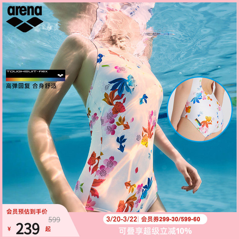 arena阿瑞娜游韵女士健身吉祥锦鲤印花无袖连体三角游泳馆泳衣