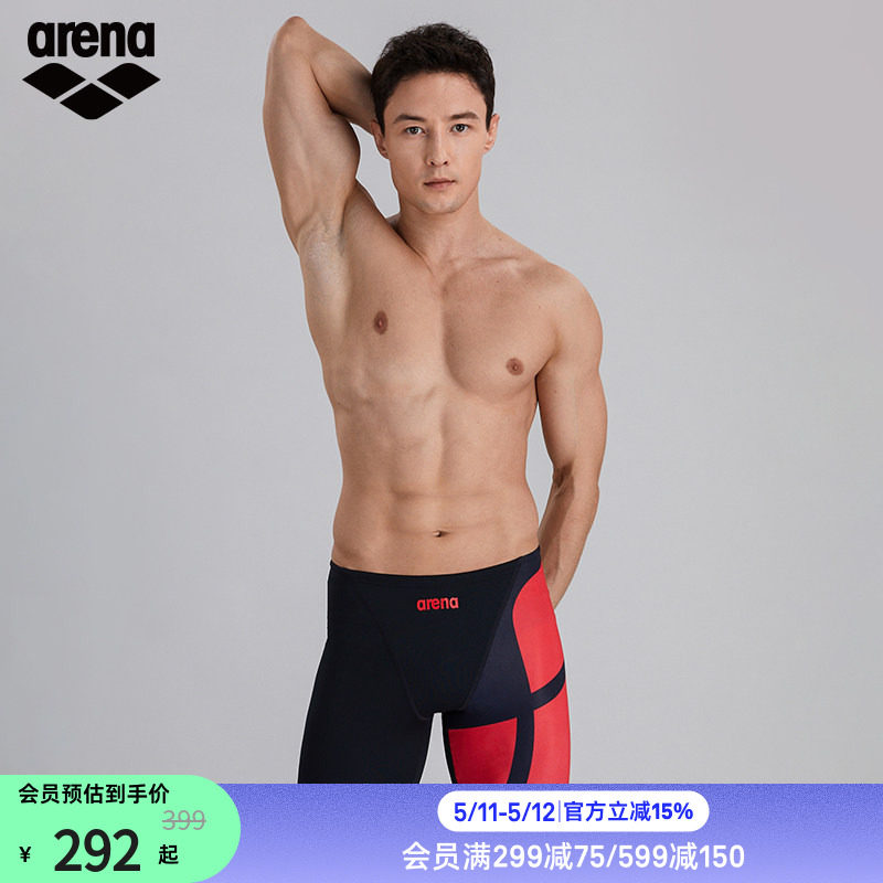 arena阿瑞娜健身专业训练松紧带抗氯防晒竞技五分及膝泳裤男款