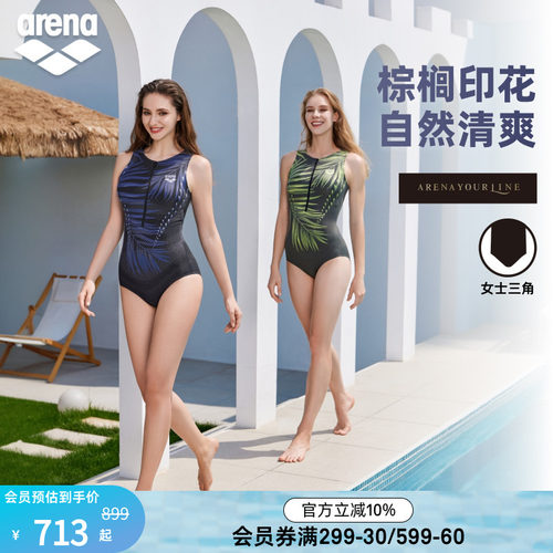 arena高弹连体三角温泉泳衣