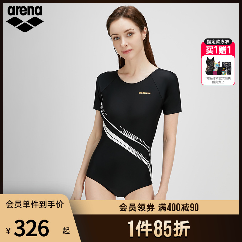 arena阿瑞娜女短袖三角连体防晒泳衣温泉泳衣遮肚显瘦