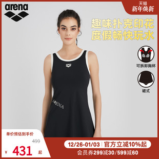 温泉泳衣 裙式 arena阿瑞娜2025新品 女自游爱运动休闲舒适连体无袖
